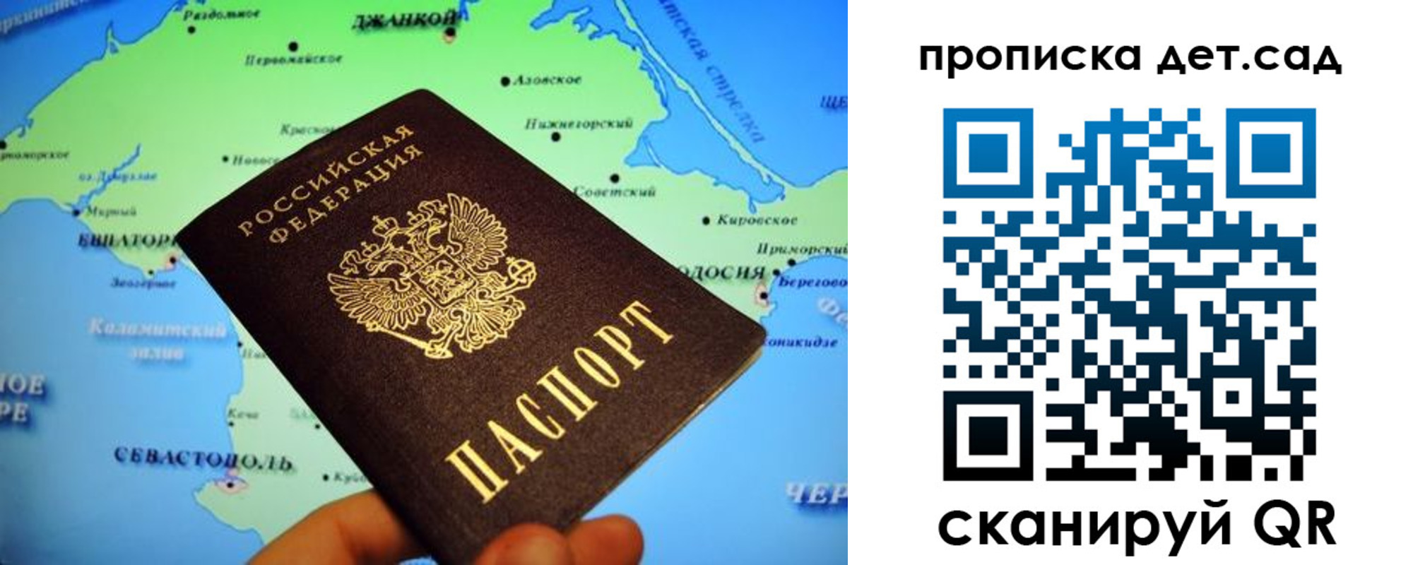 прописка от собственника в Волоколамске