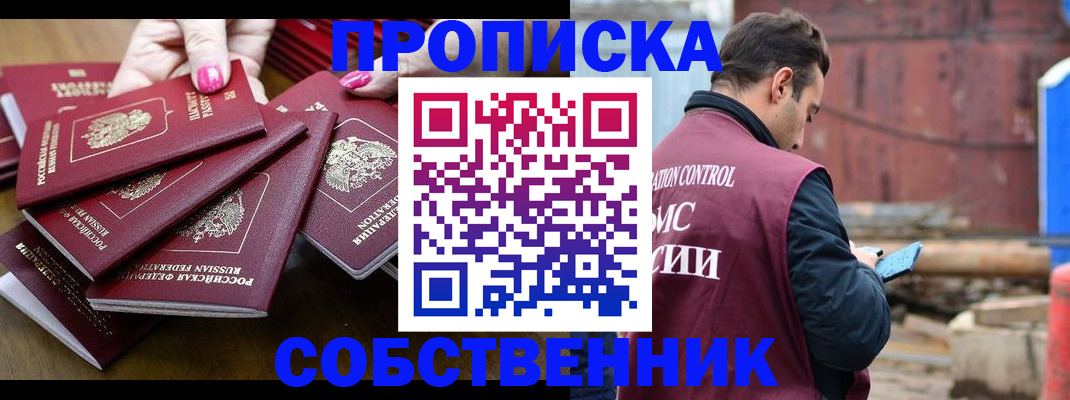 регистрация для дет. сада в Волоколамске